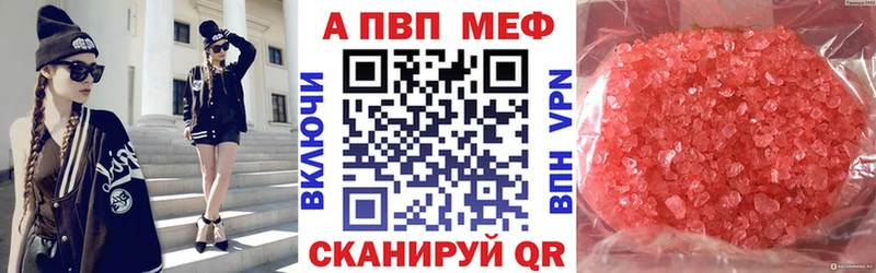 omg маркетплейс  Щёлково  Альфа ПВП VHQ  купить наркотик 