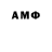 АМФЕТАМИН 97% Msilli Oll