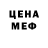 КОКАИН VHQ Rox Ana