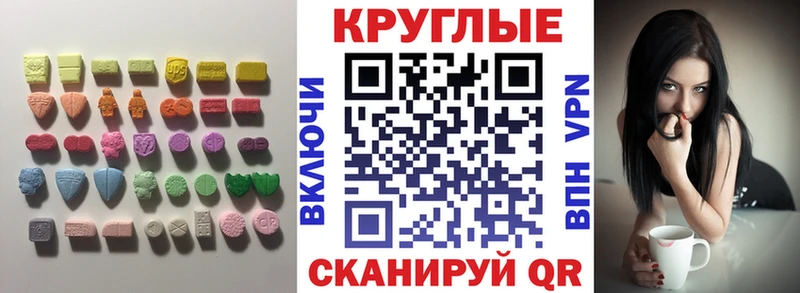 Ecstasy таблы  даркнет сайт  Щёлково 