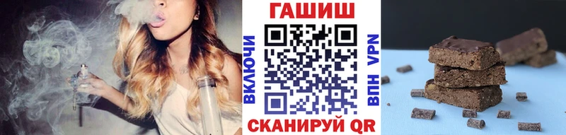 ГАШИШ гашик Щёлково