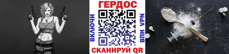 ГЕРОИН афганец  купить наркотики сайты  Щёлково 