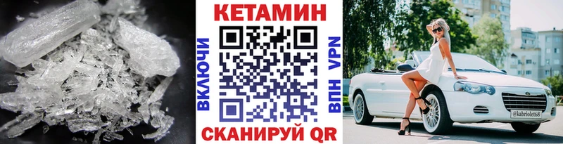 где продают   Щёлково  КЕТАМИН ketamine 