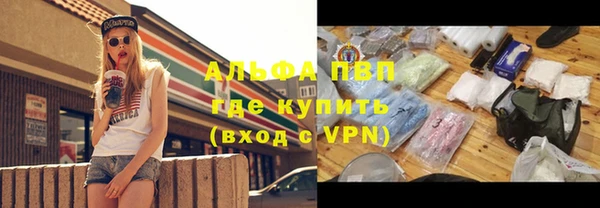 альфа пвп VHQ Алексеевка