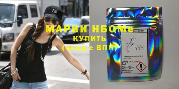 альфа пвп VHQ Алексеевка