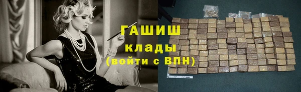 крисы Алзамай