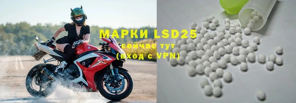 альфа пвп VHQ Алексеевка