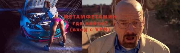спиды Абаза
