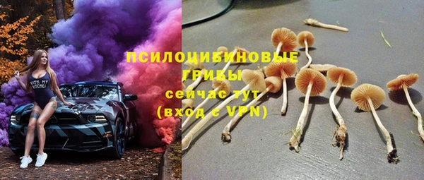 альфа пвп VHQ Алексеевка