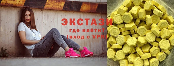 альфа пвп VHQ Алексеевка